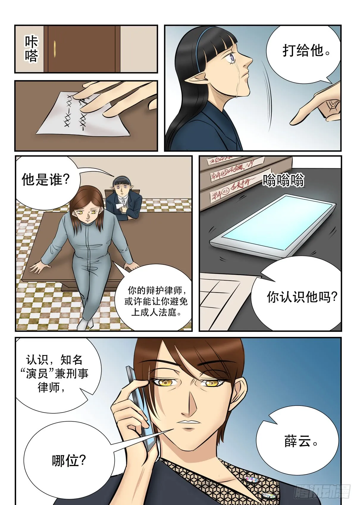 第6页