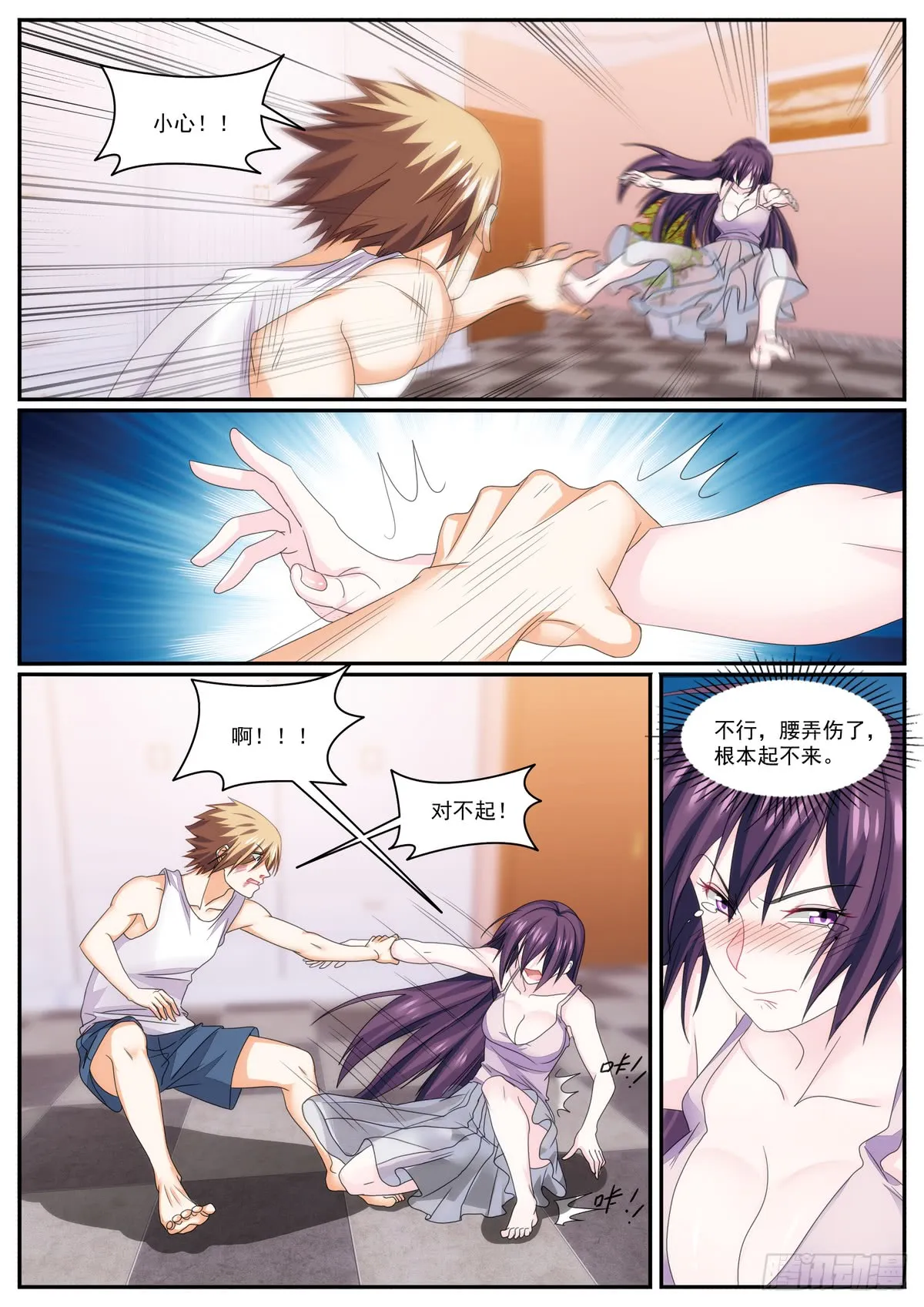 第6页