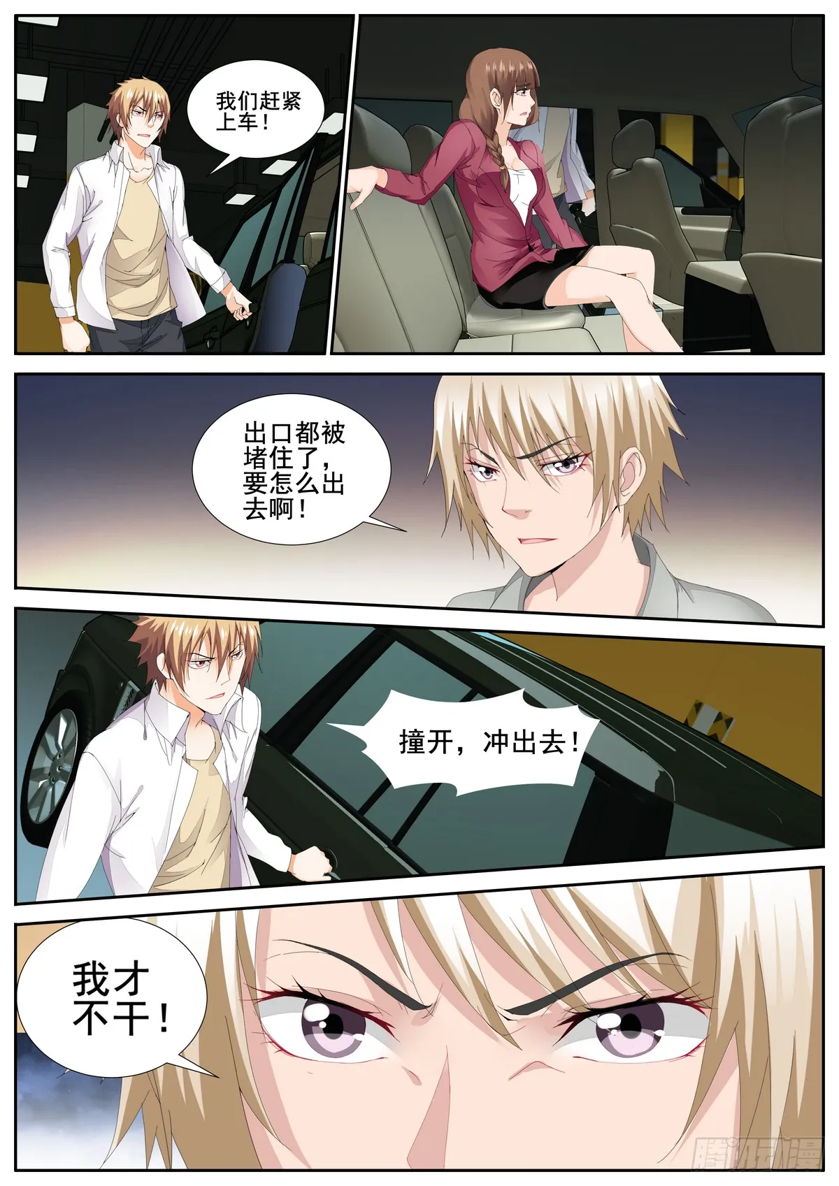 第6页