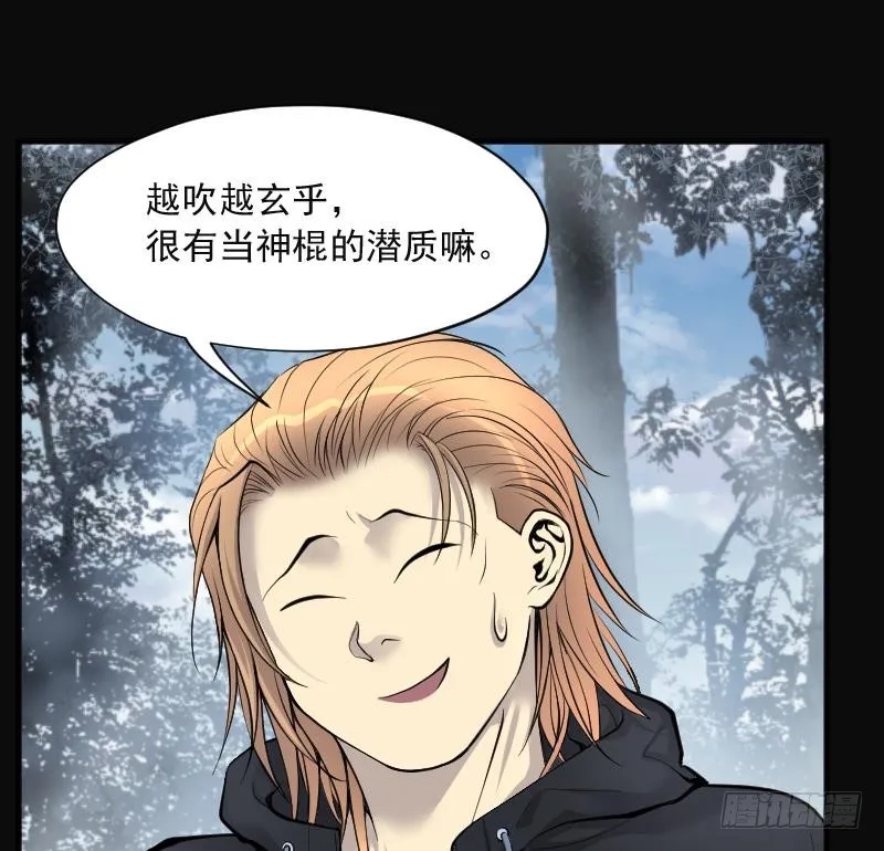 第76页