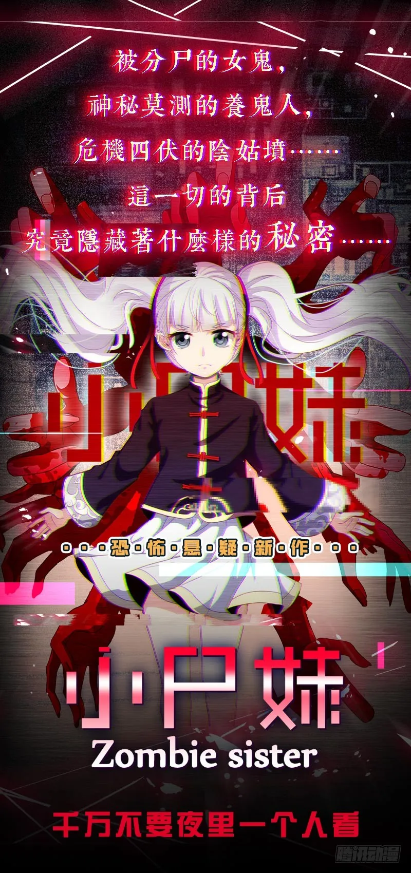 第64页