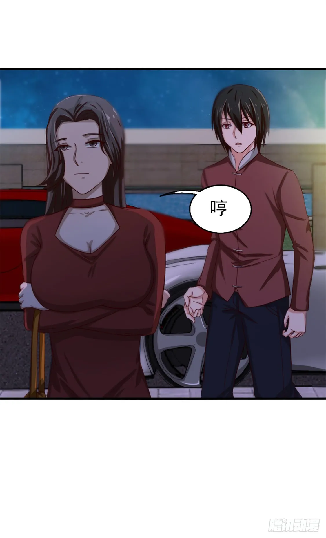 第7页