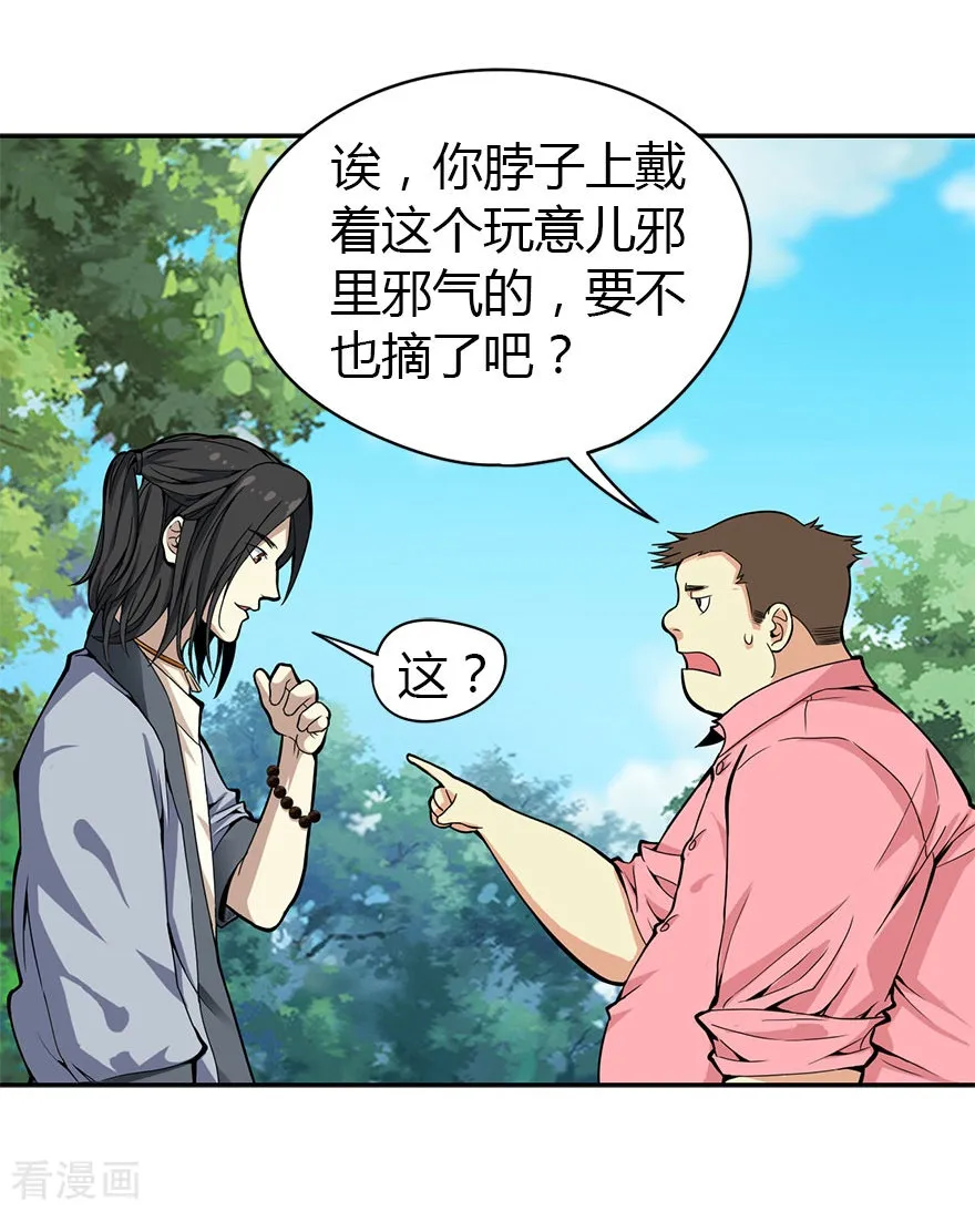 第60页