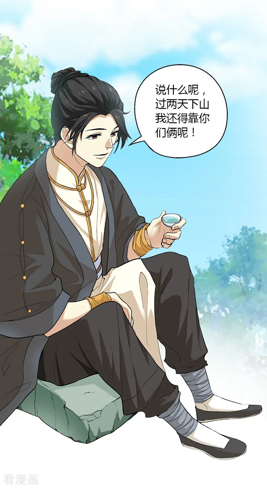 第46页