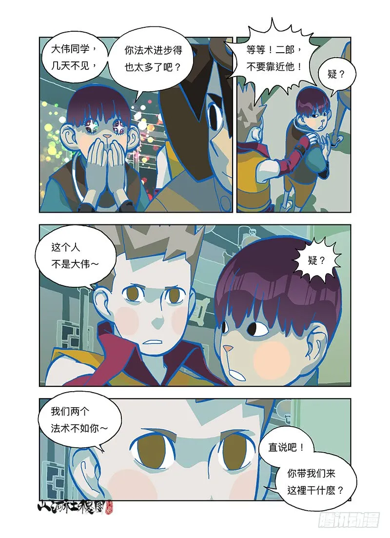 第3页