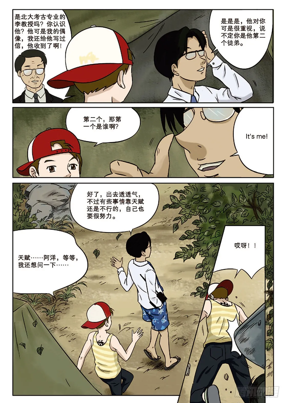 第21页