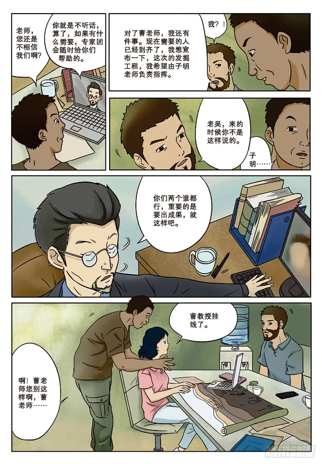 第16页