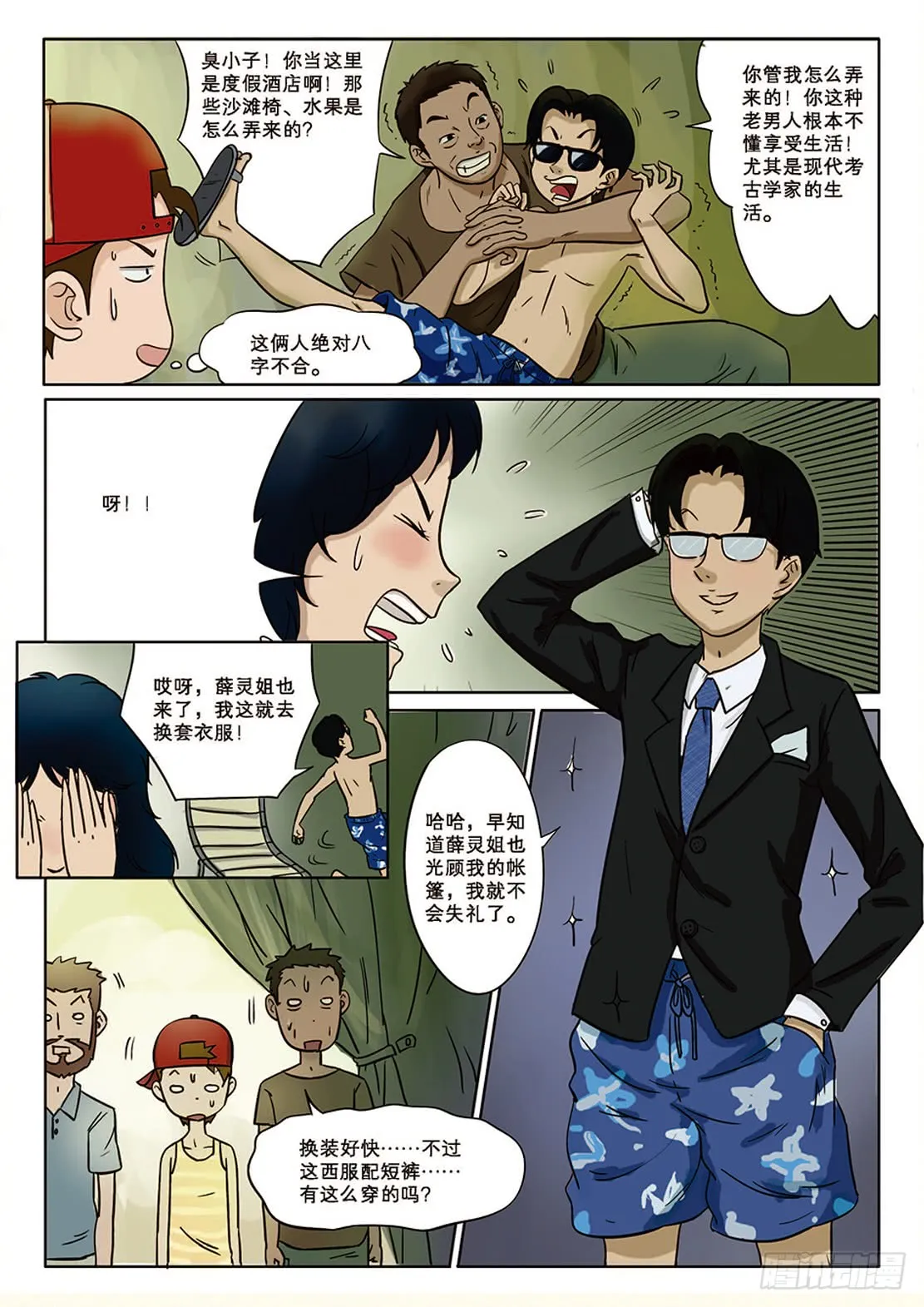 第11页