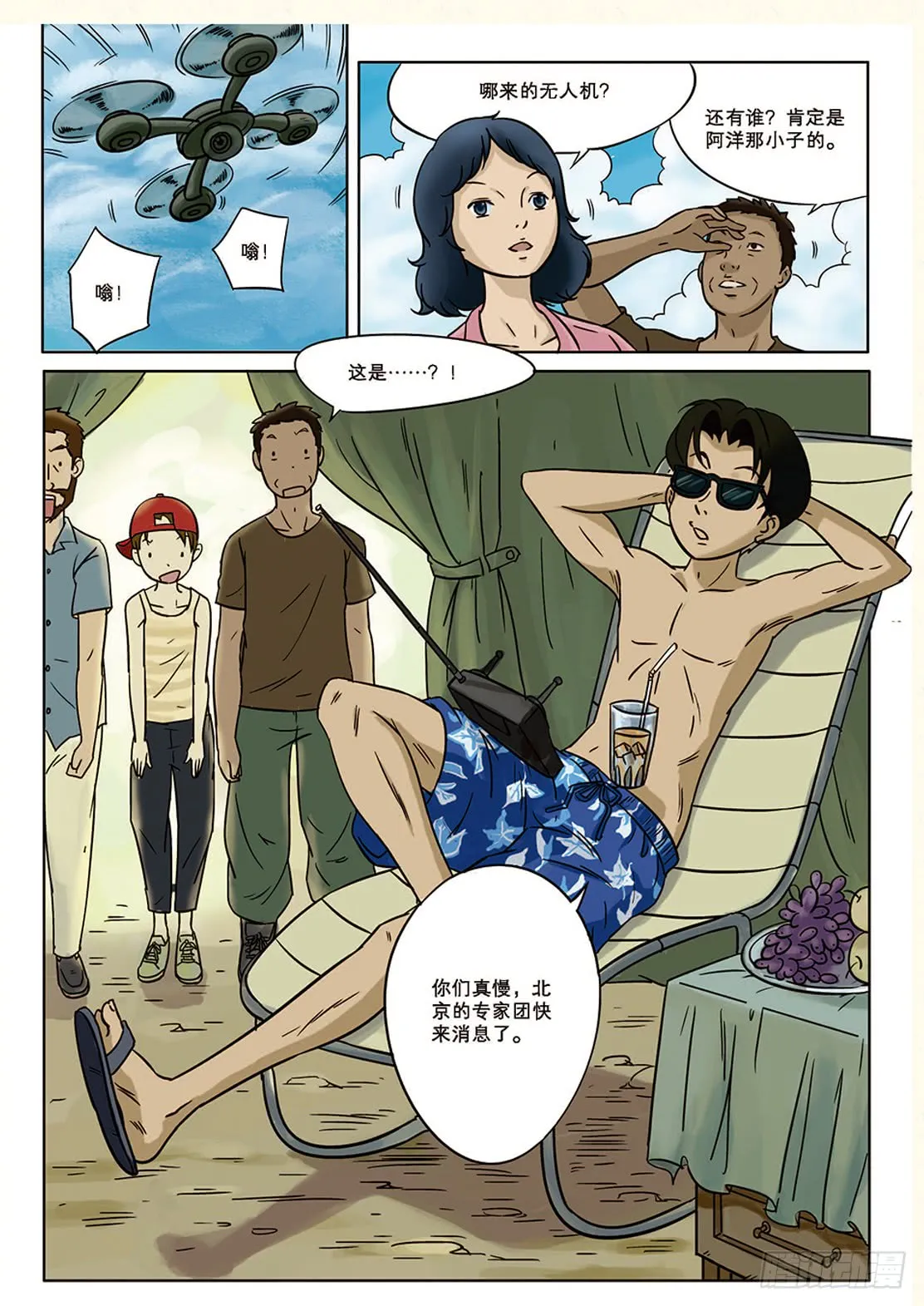第10页