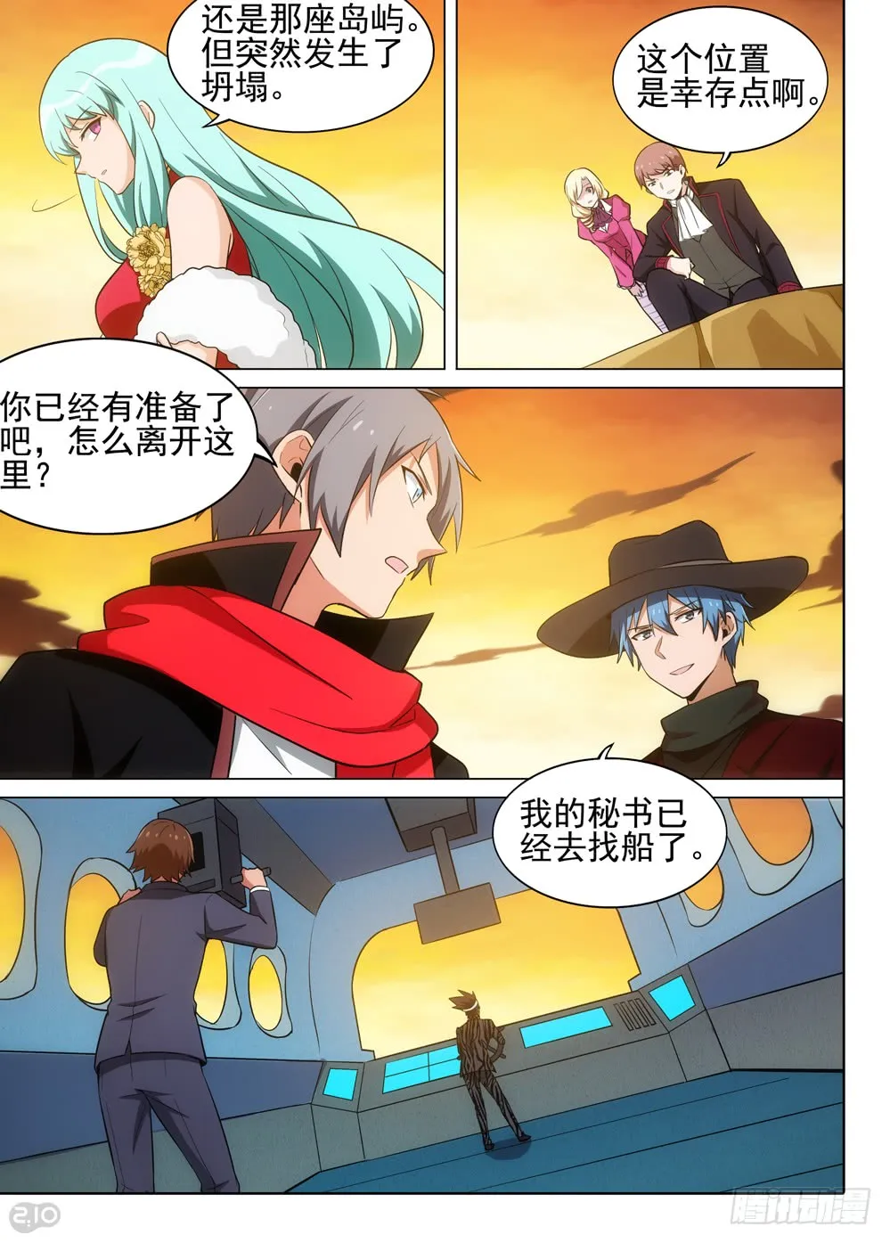 第10页