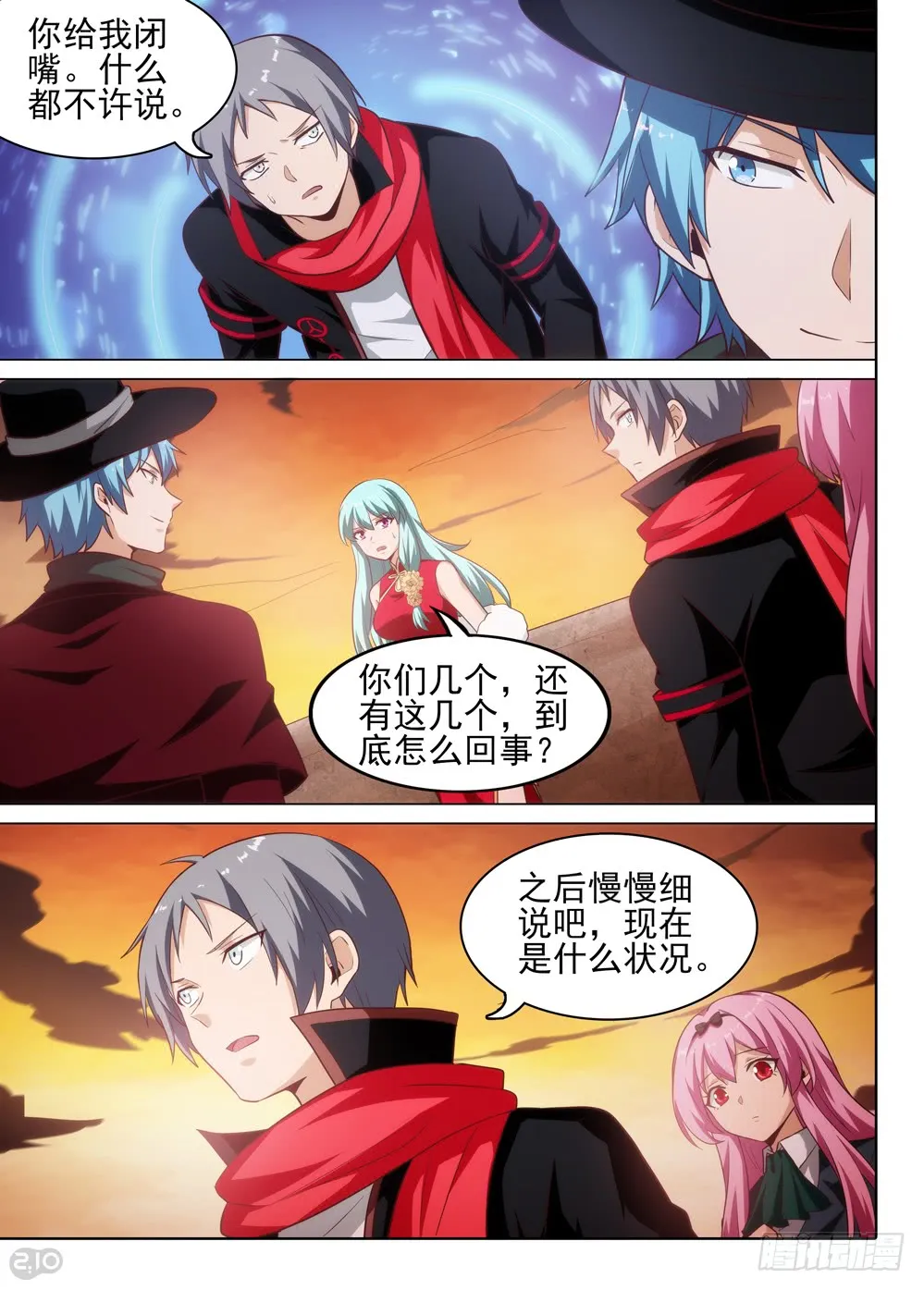 第8页