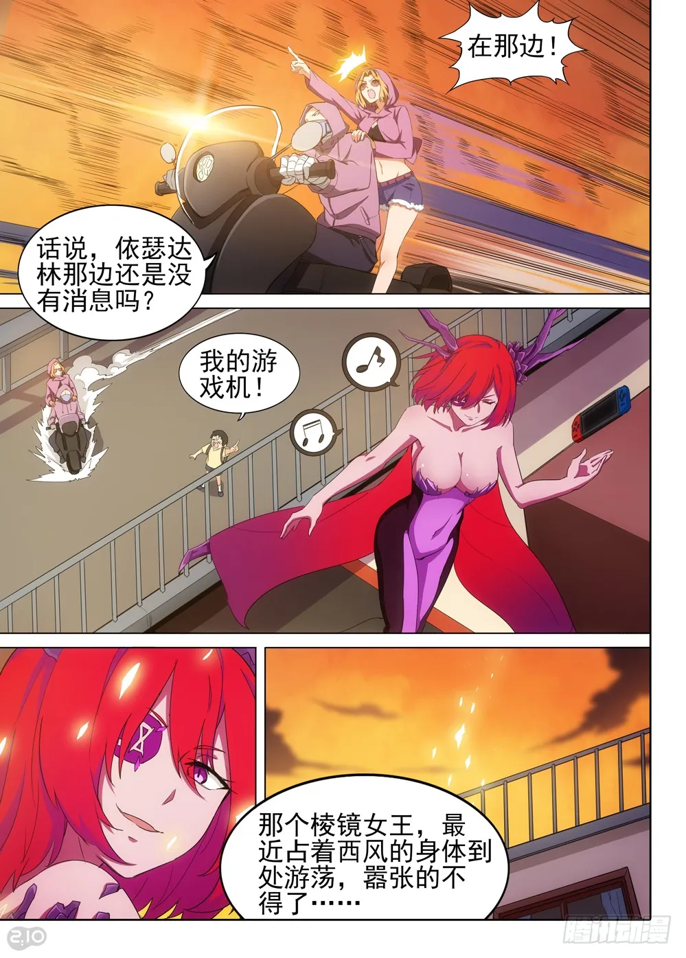 第12页