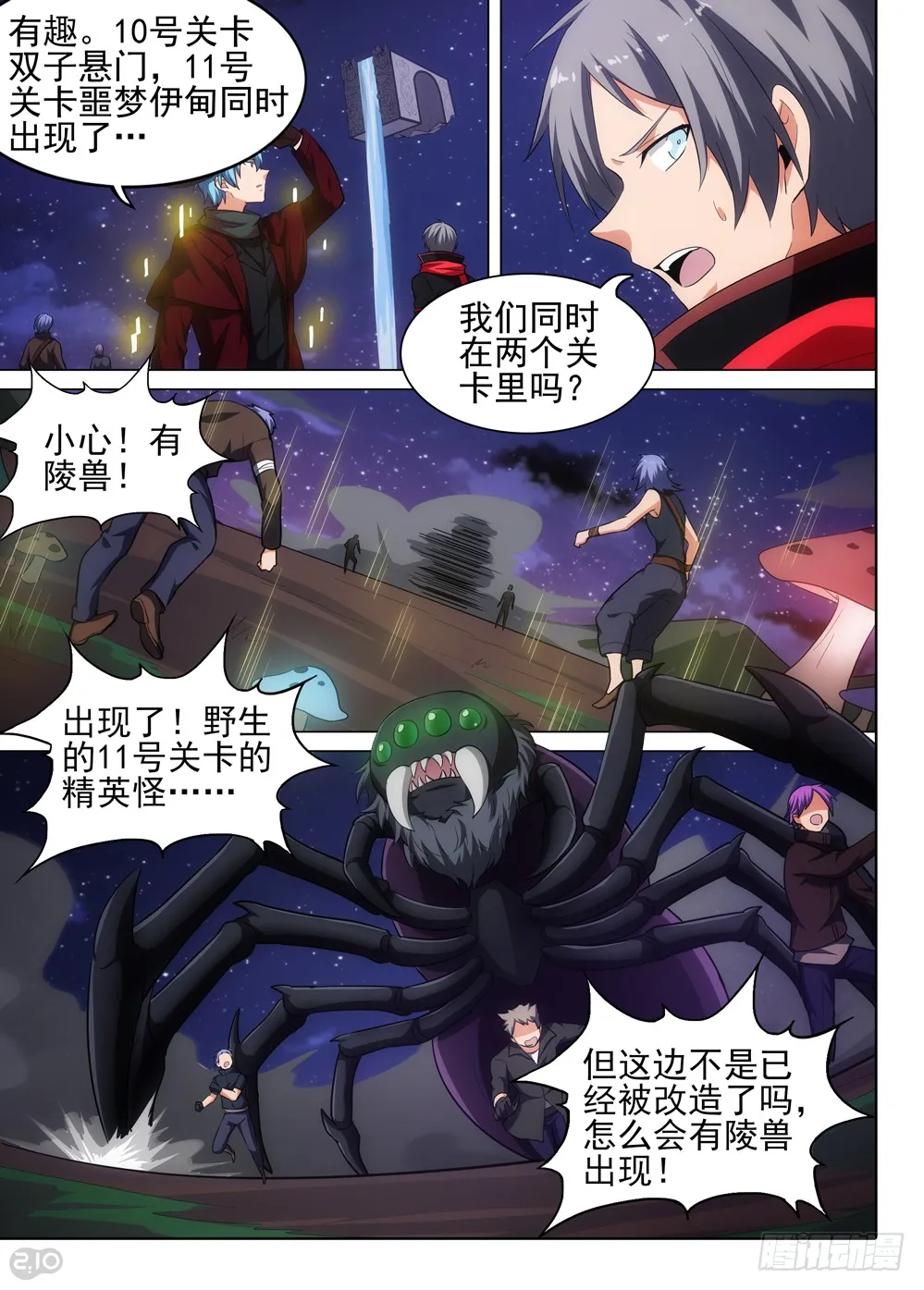 第4页