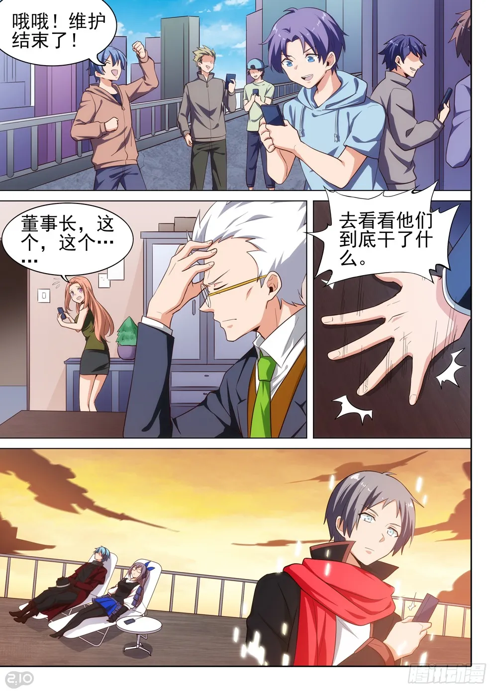 第2页
