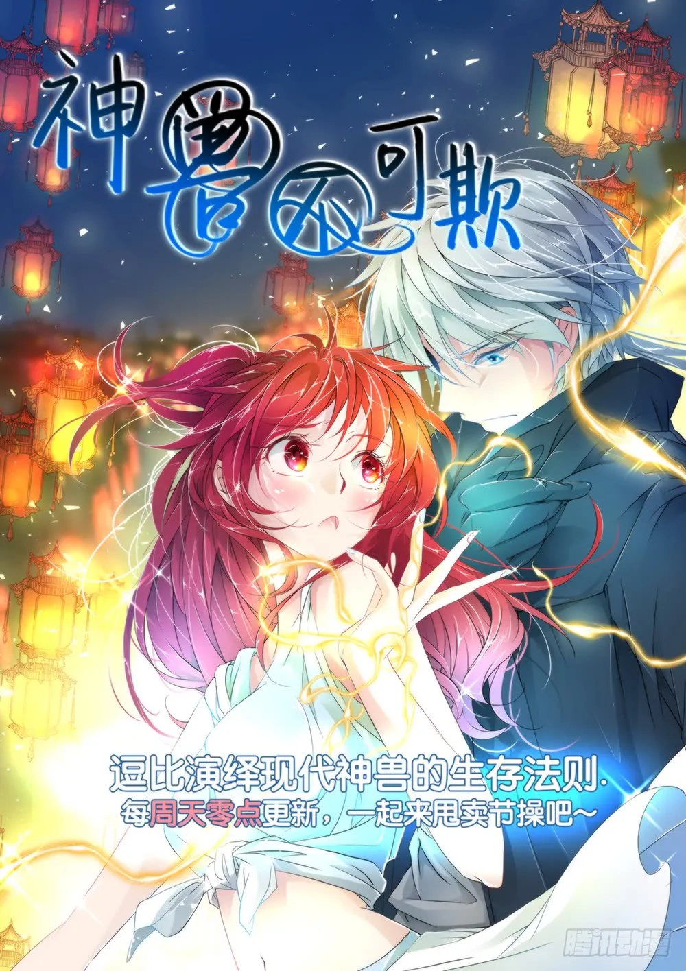 第12页