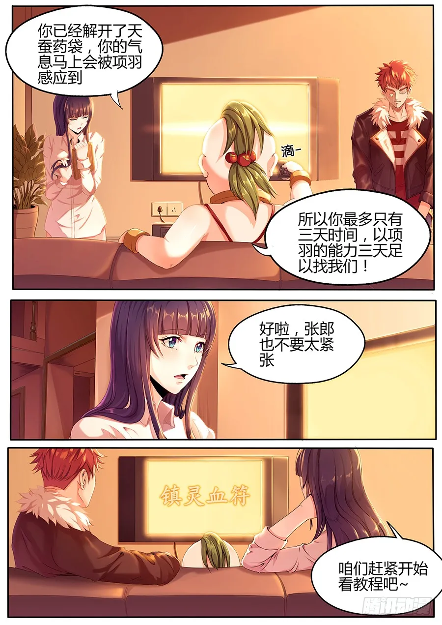 第4页