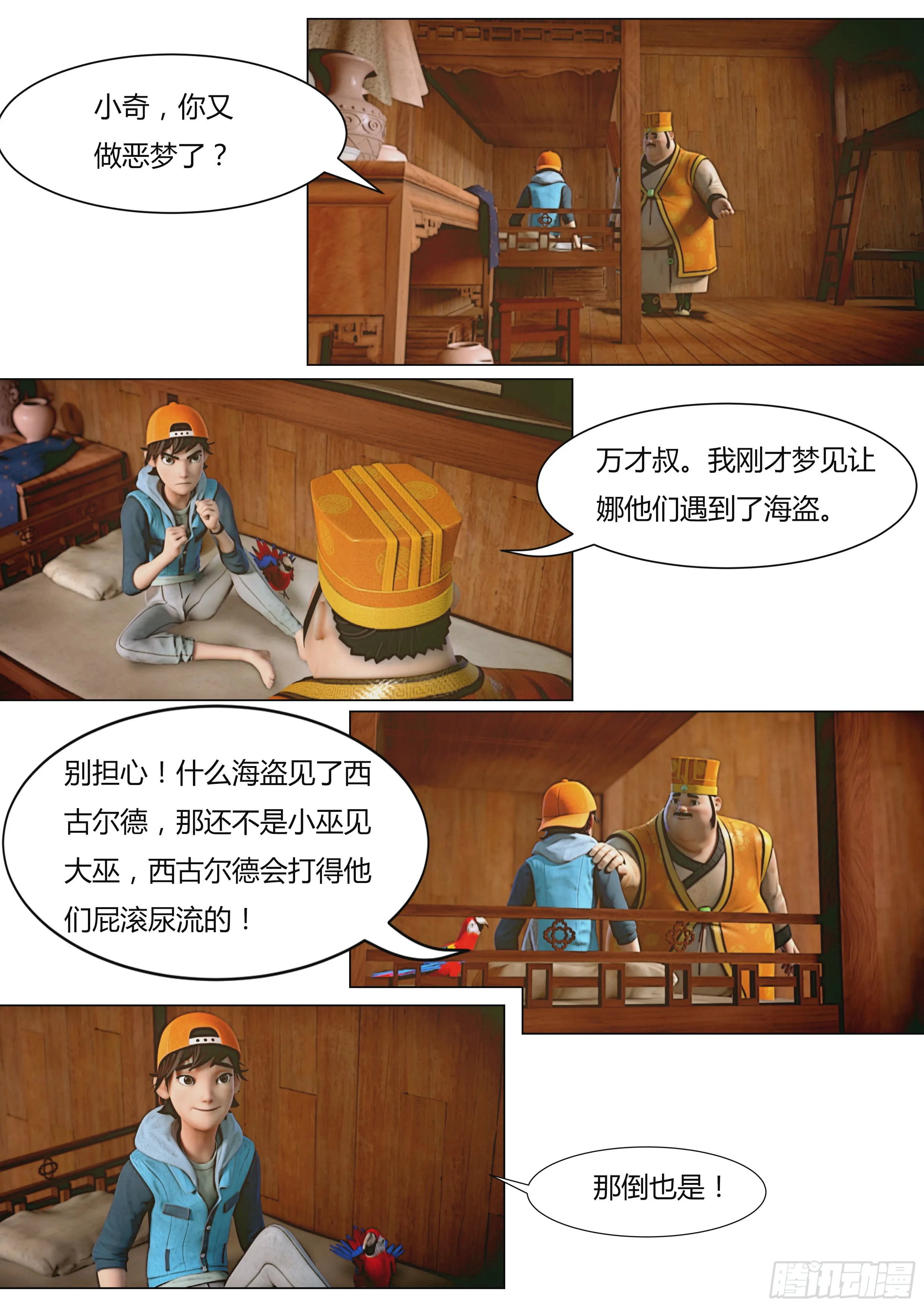 第36页