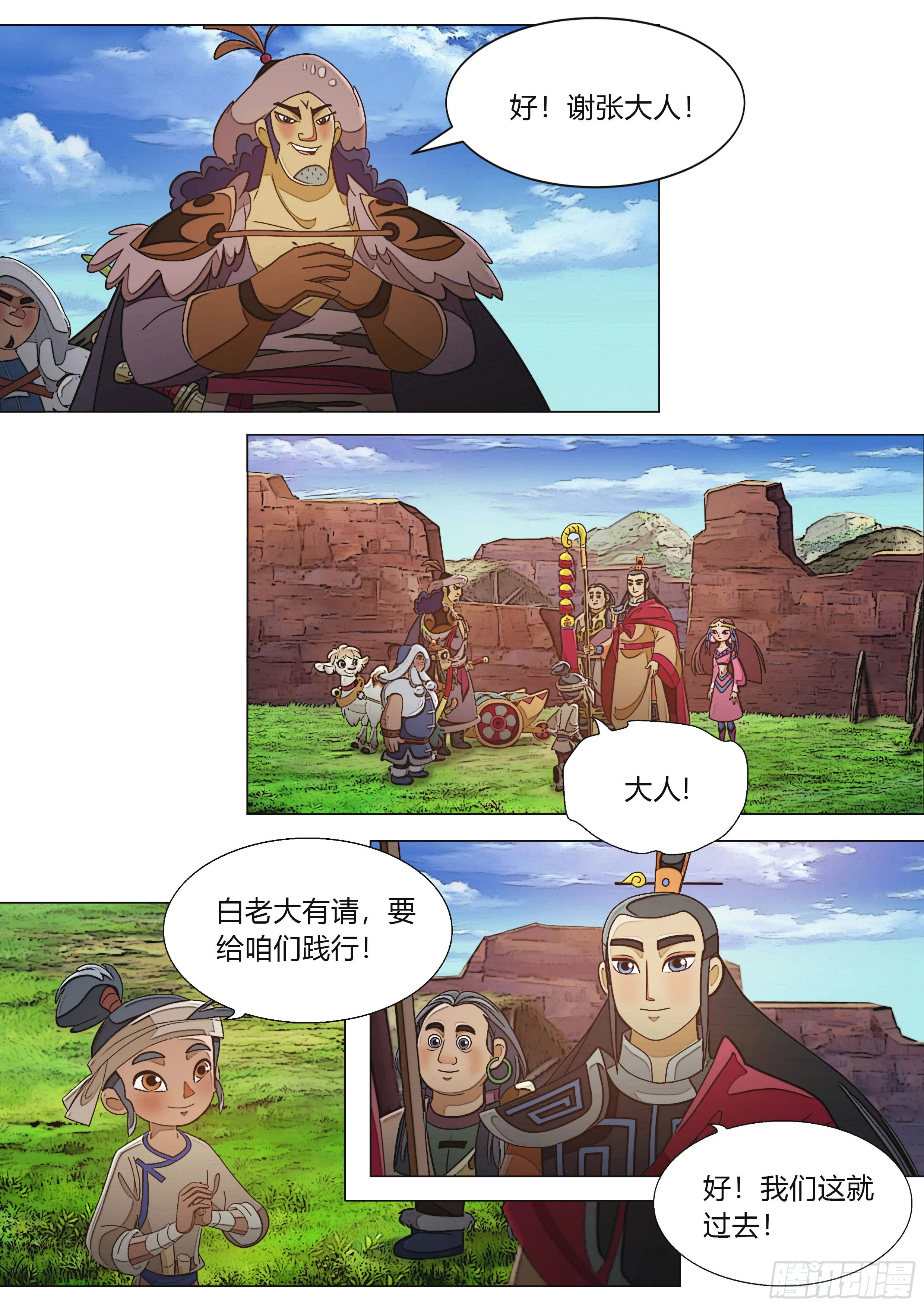 第48页