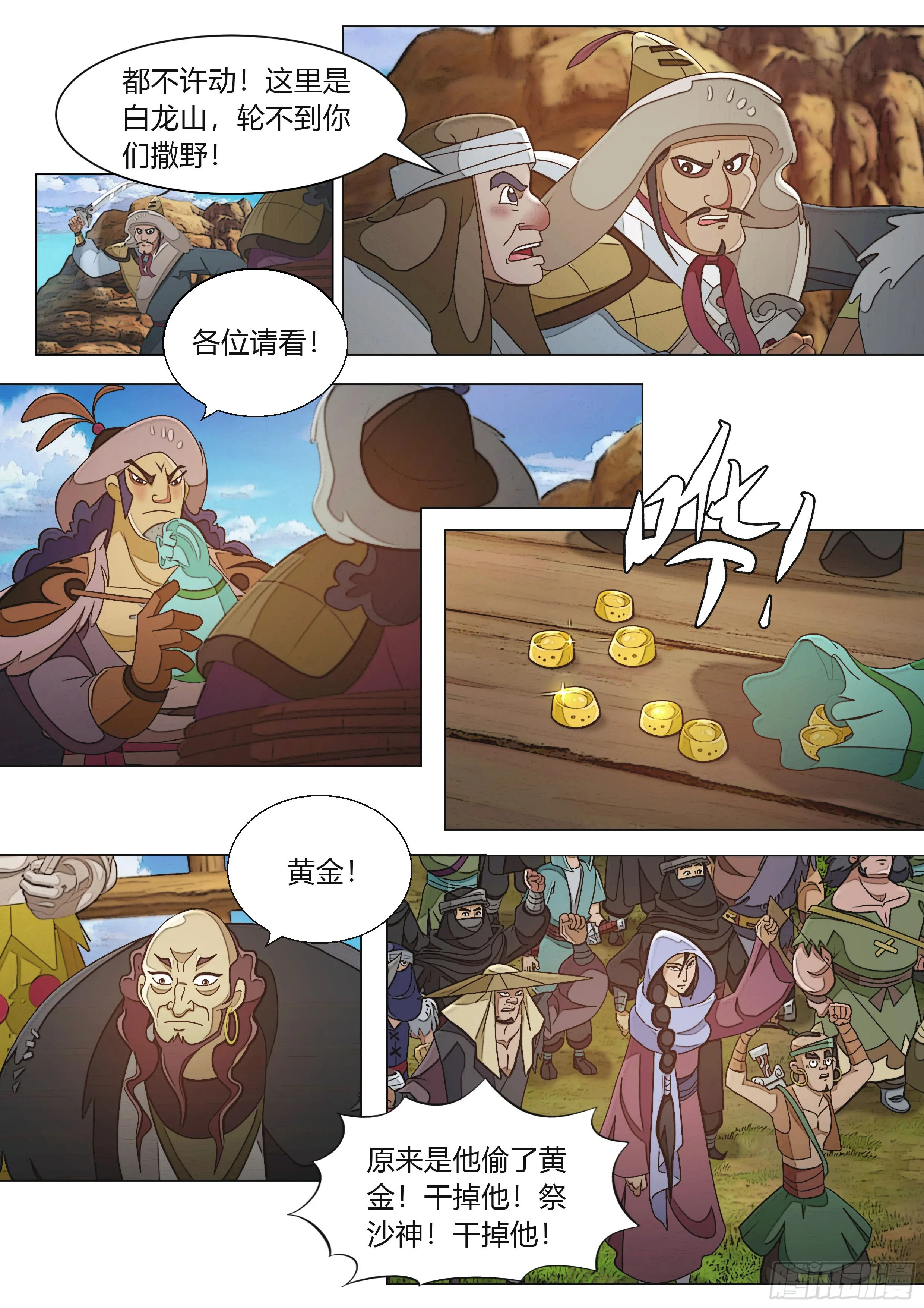 第44页