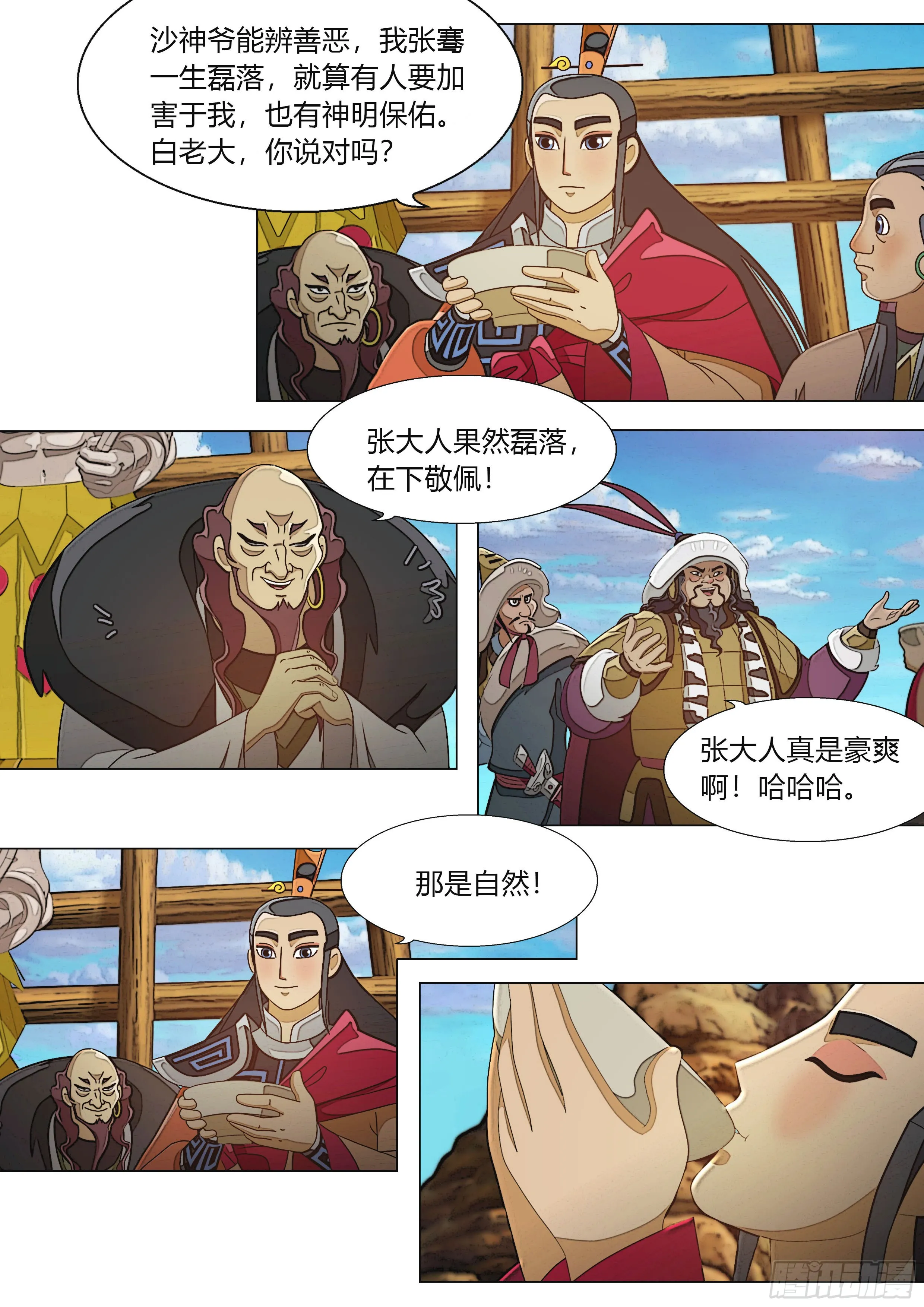 第39页