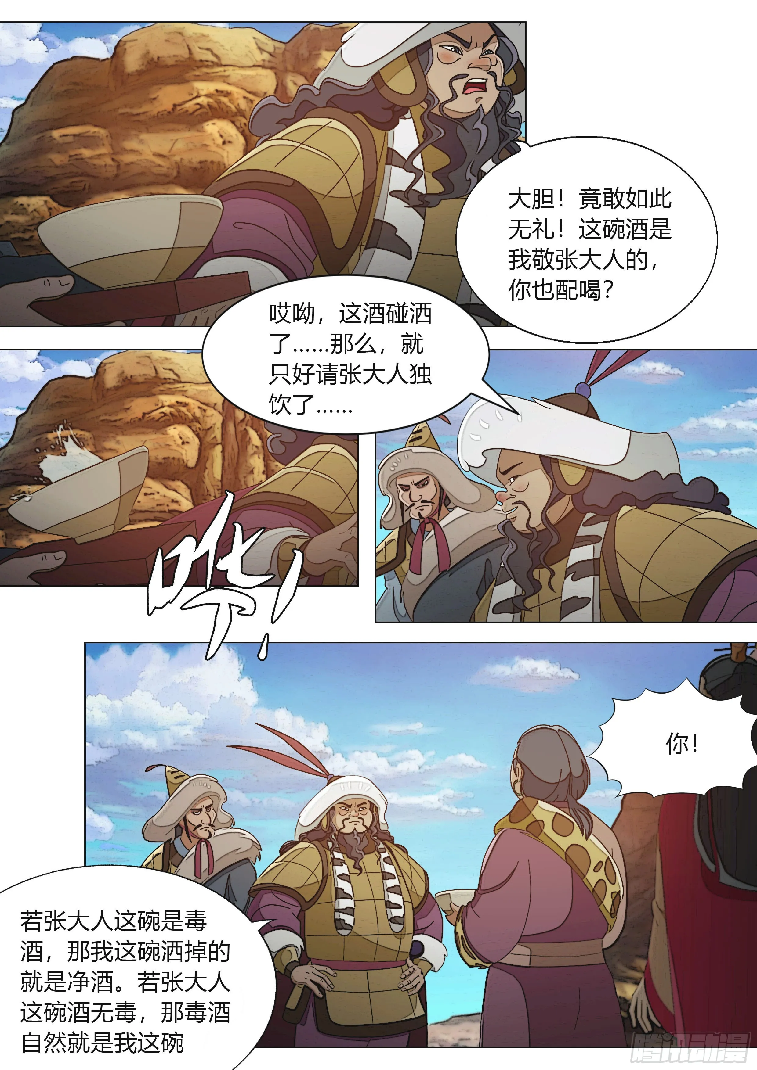 第37页