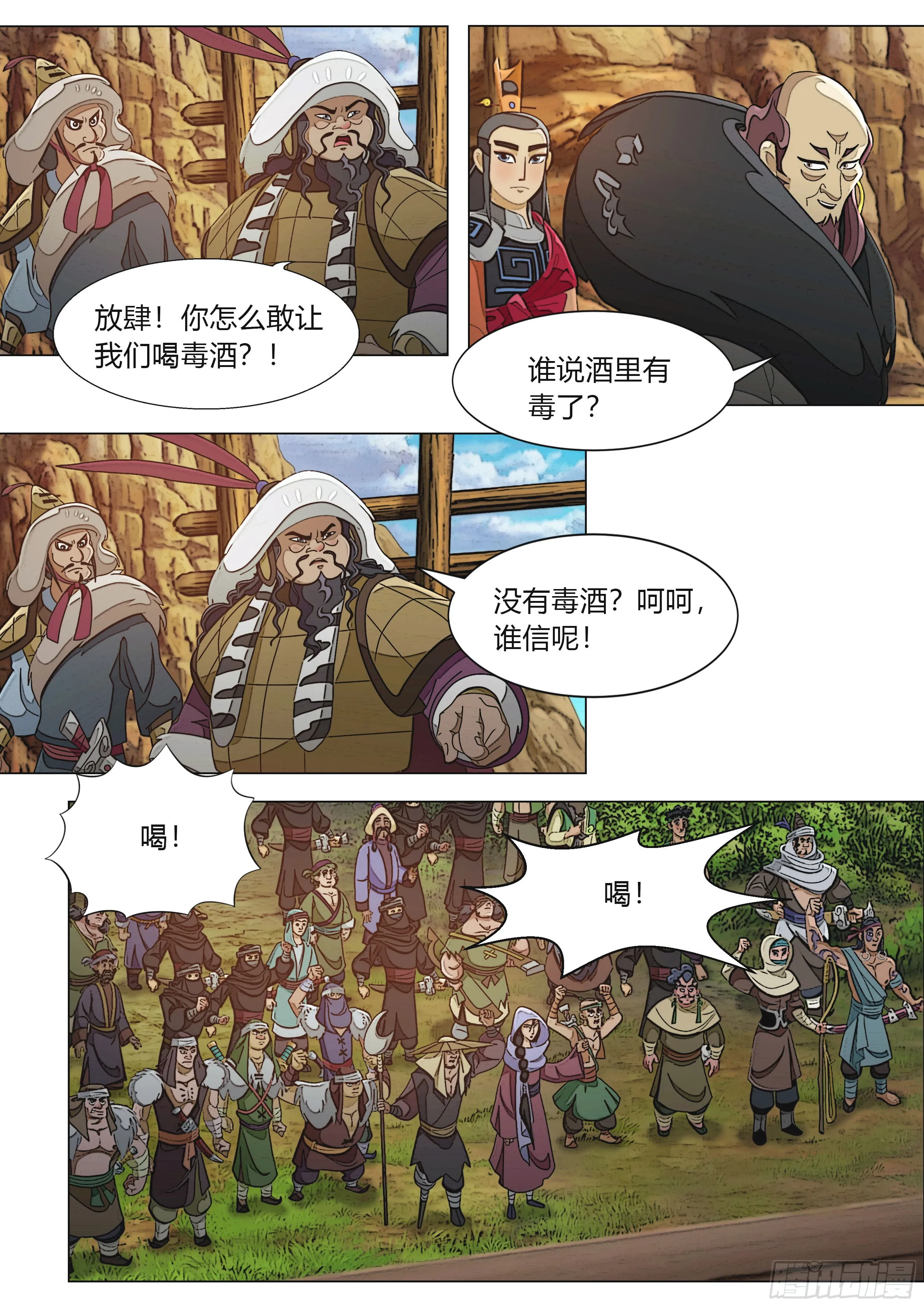 第35页