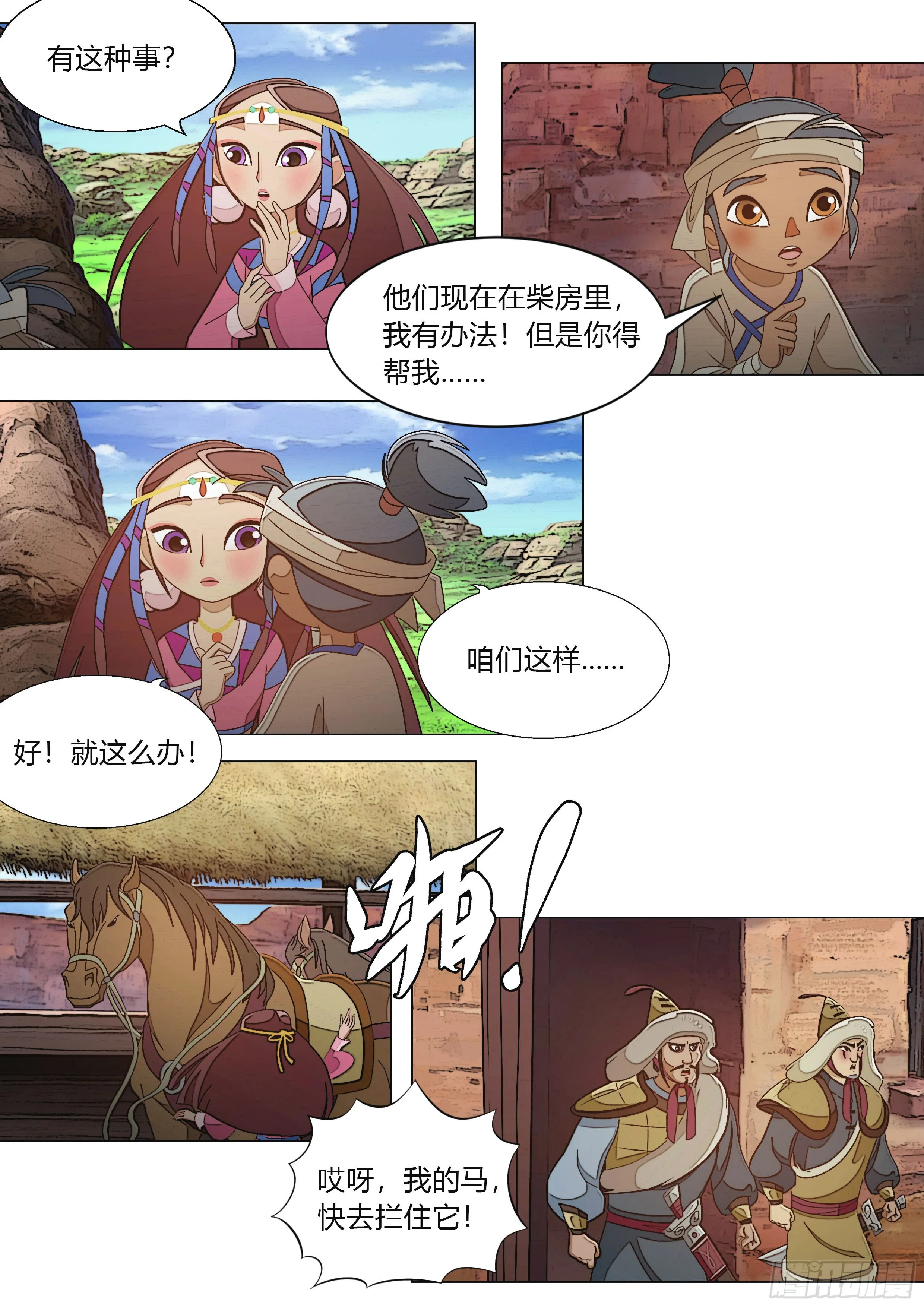 第28页