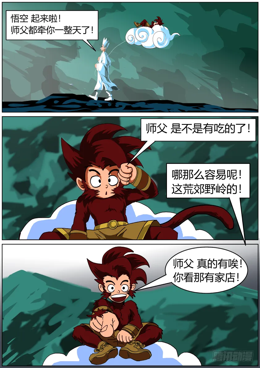 第3页