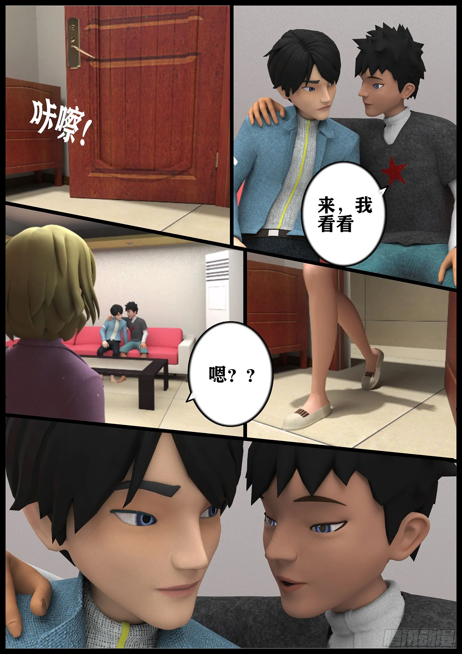 第3页