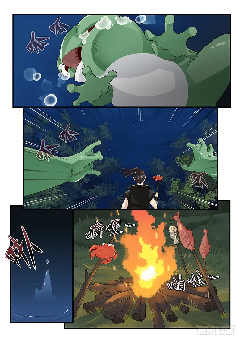 第4页