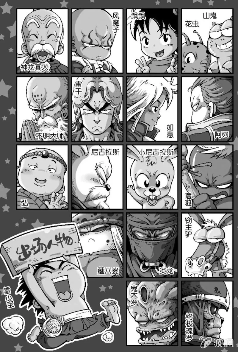 第2页
