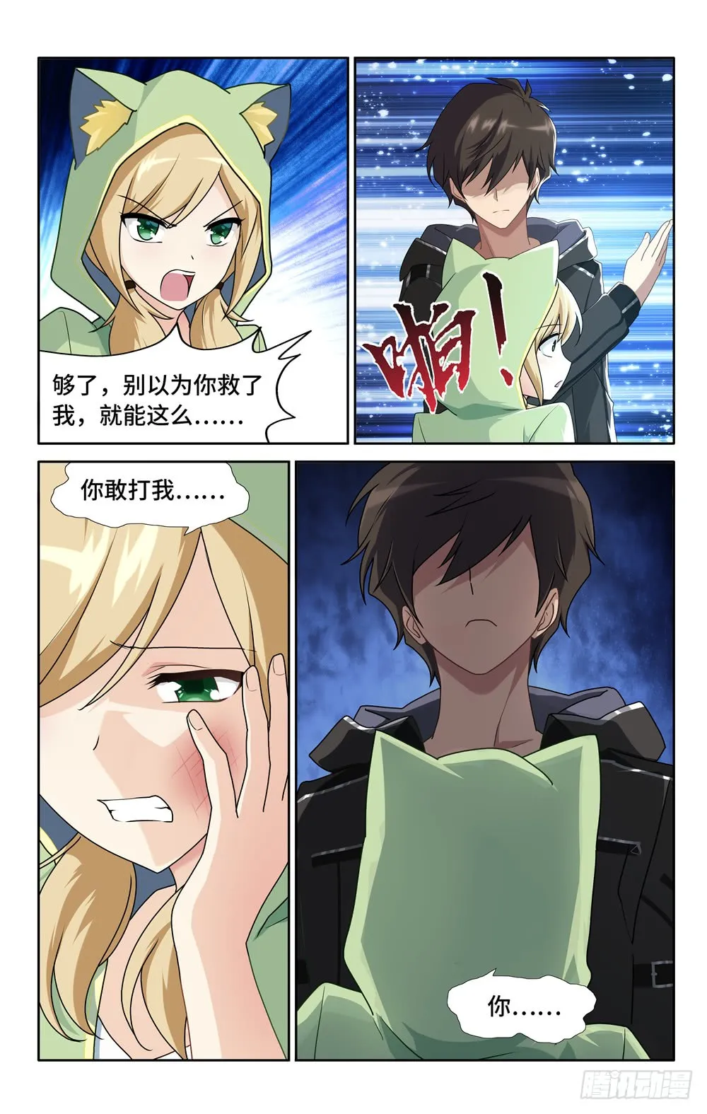 第11页