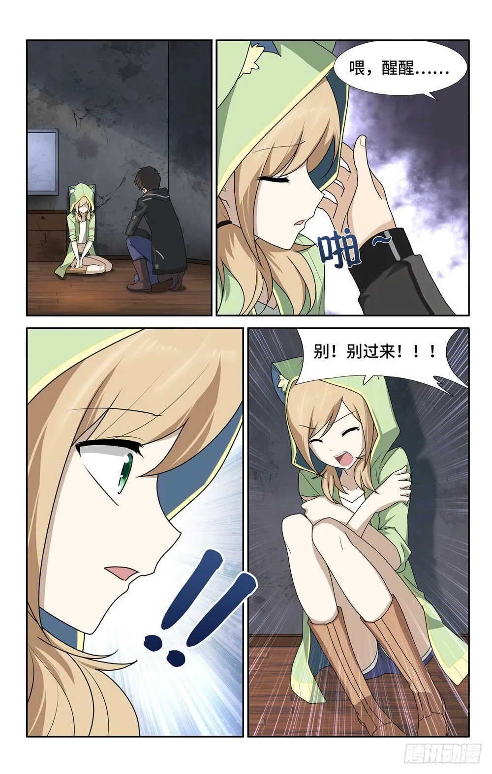 第4页