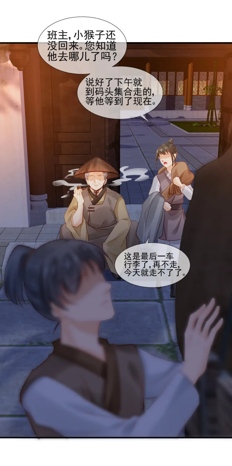 第55页