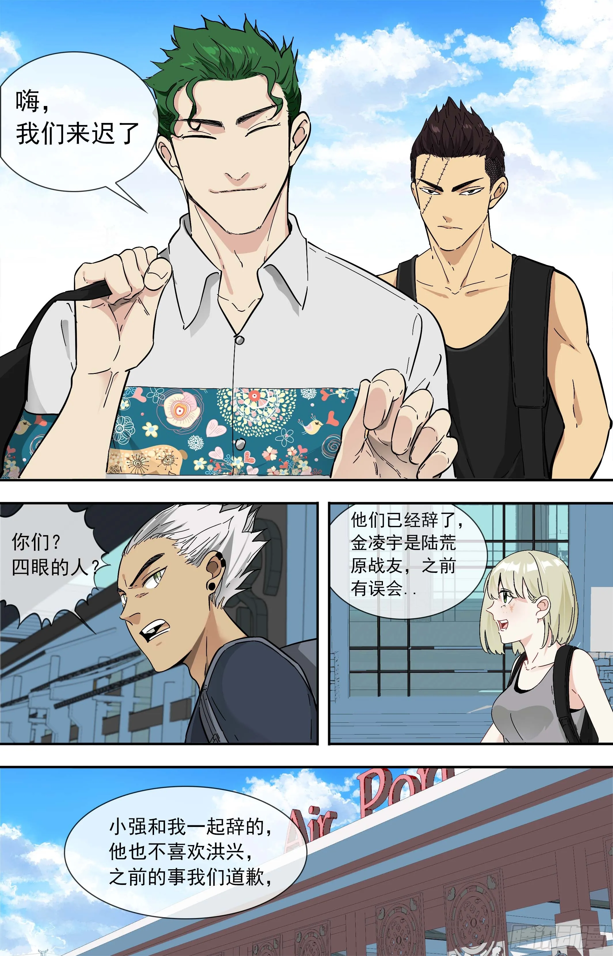第8页
