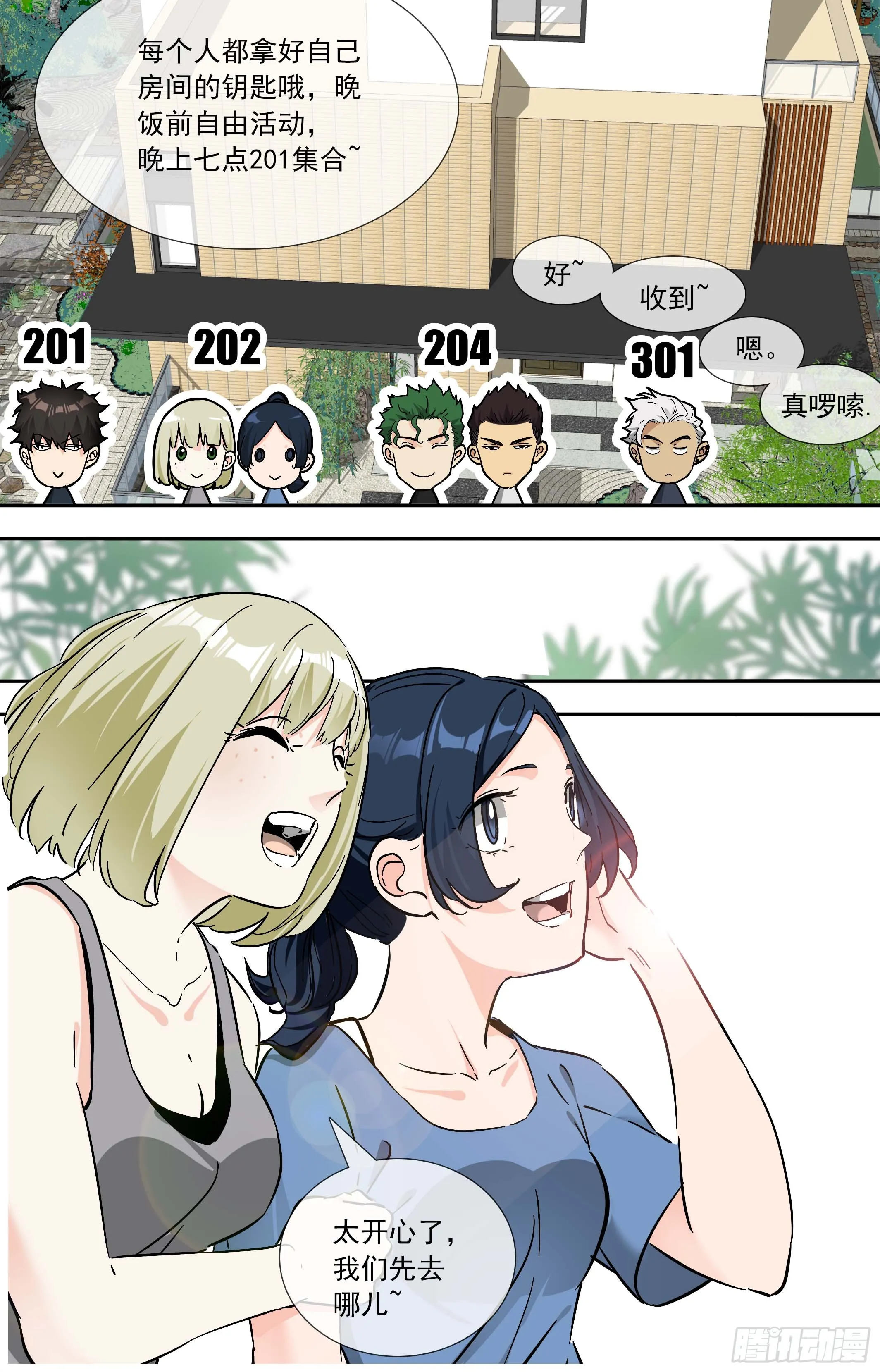 第6页