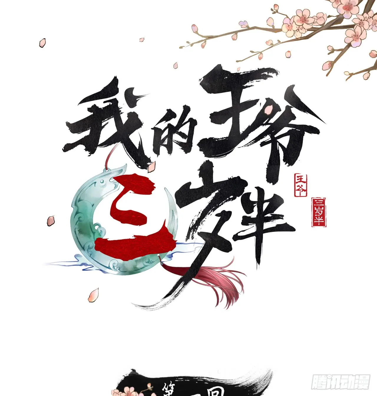第1页