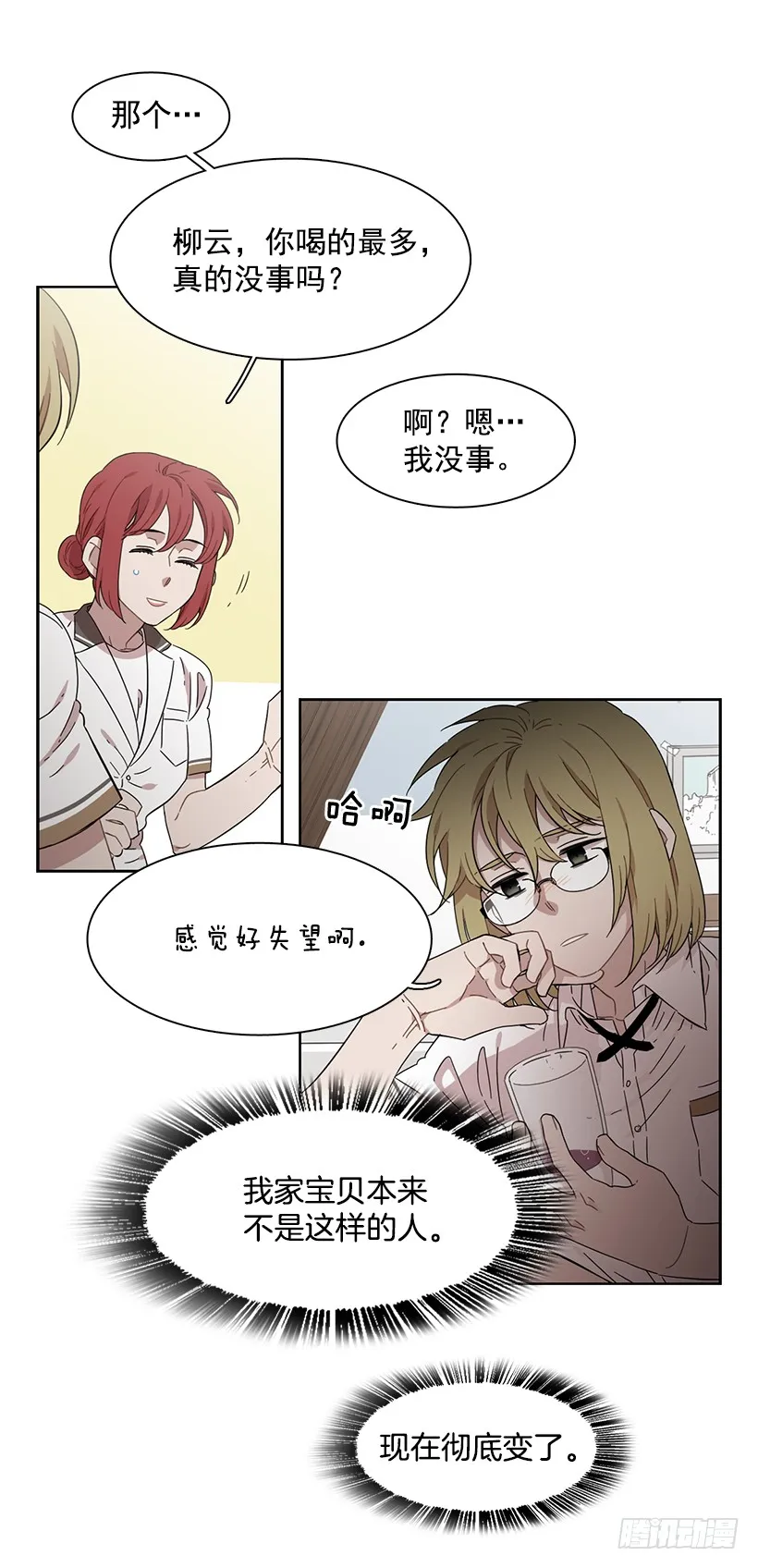 第31页