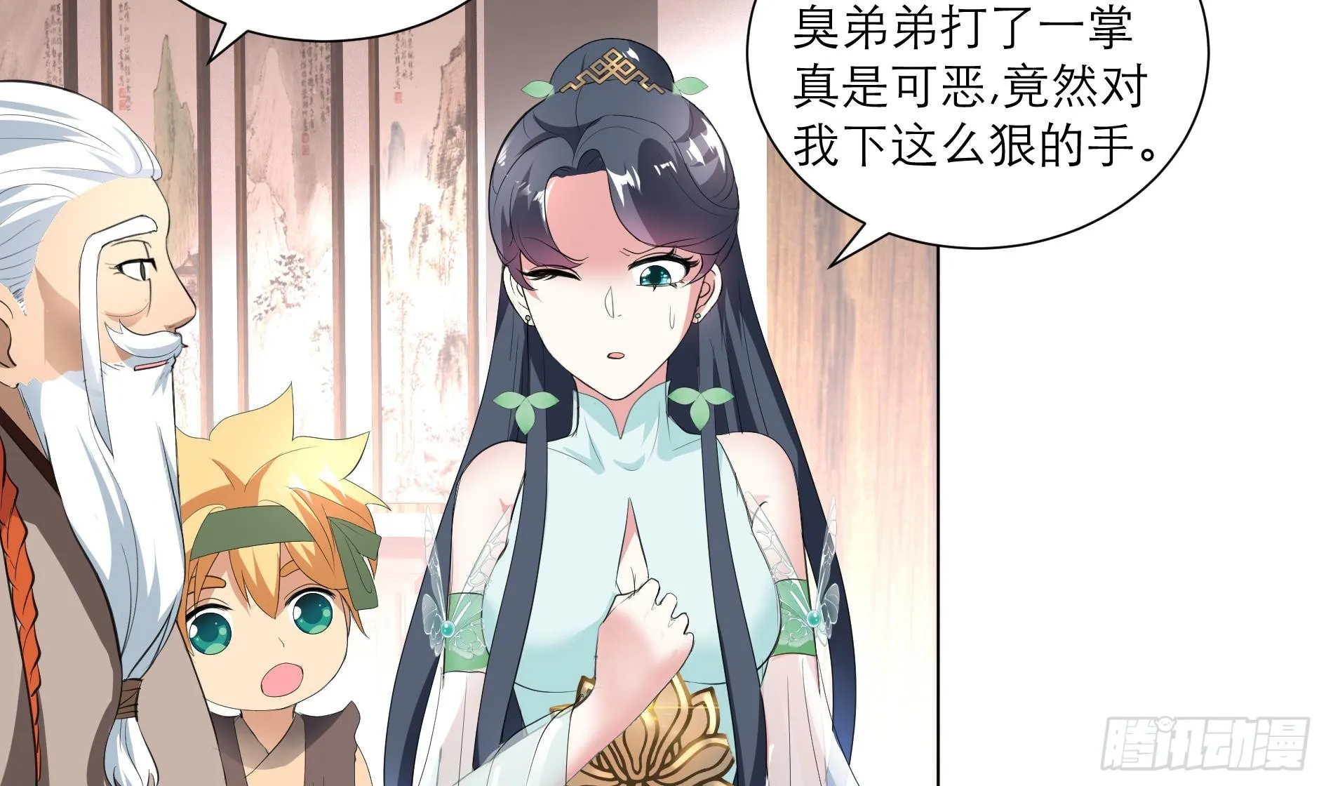 第14页