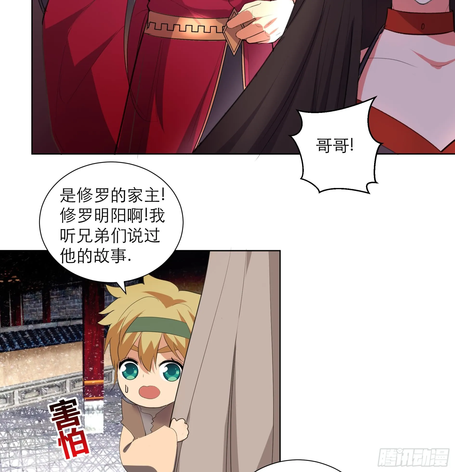 第31页