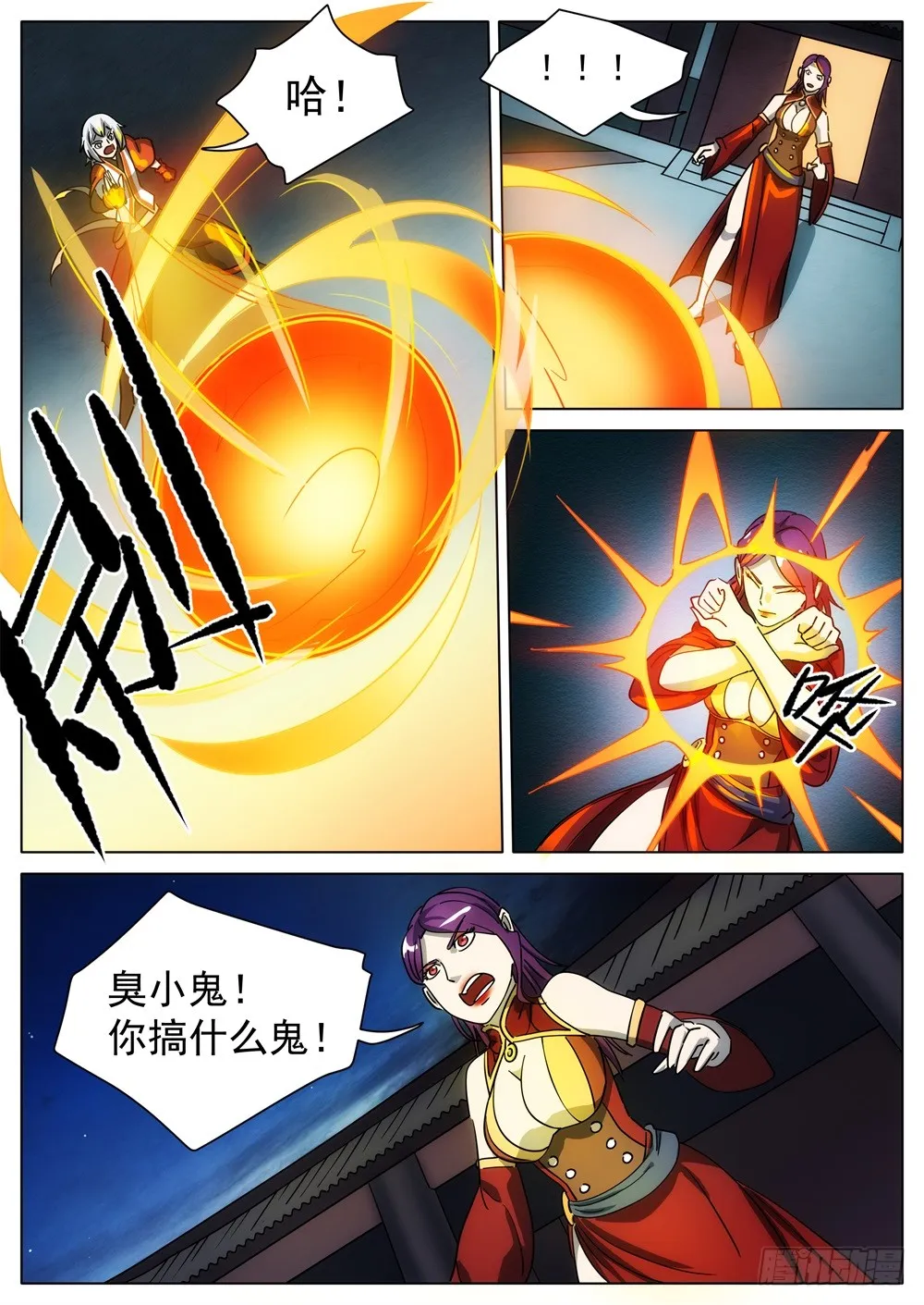 第6页