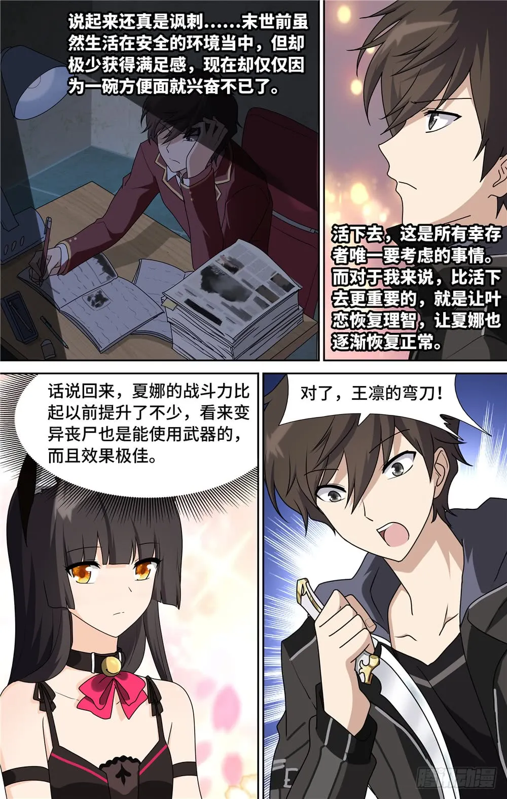 第13页