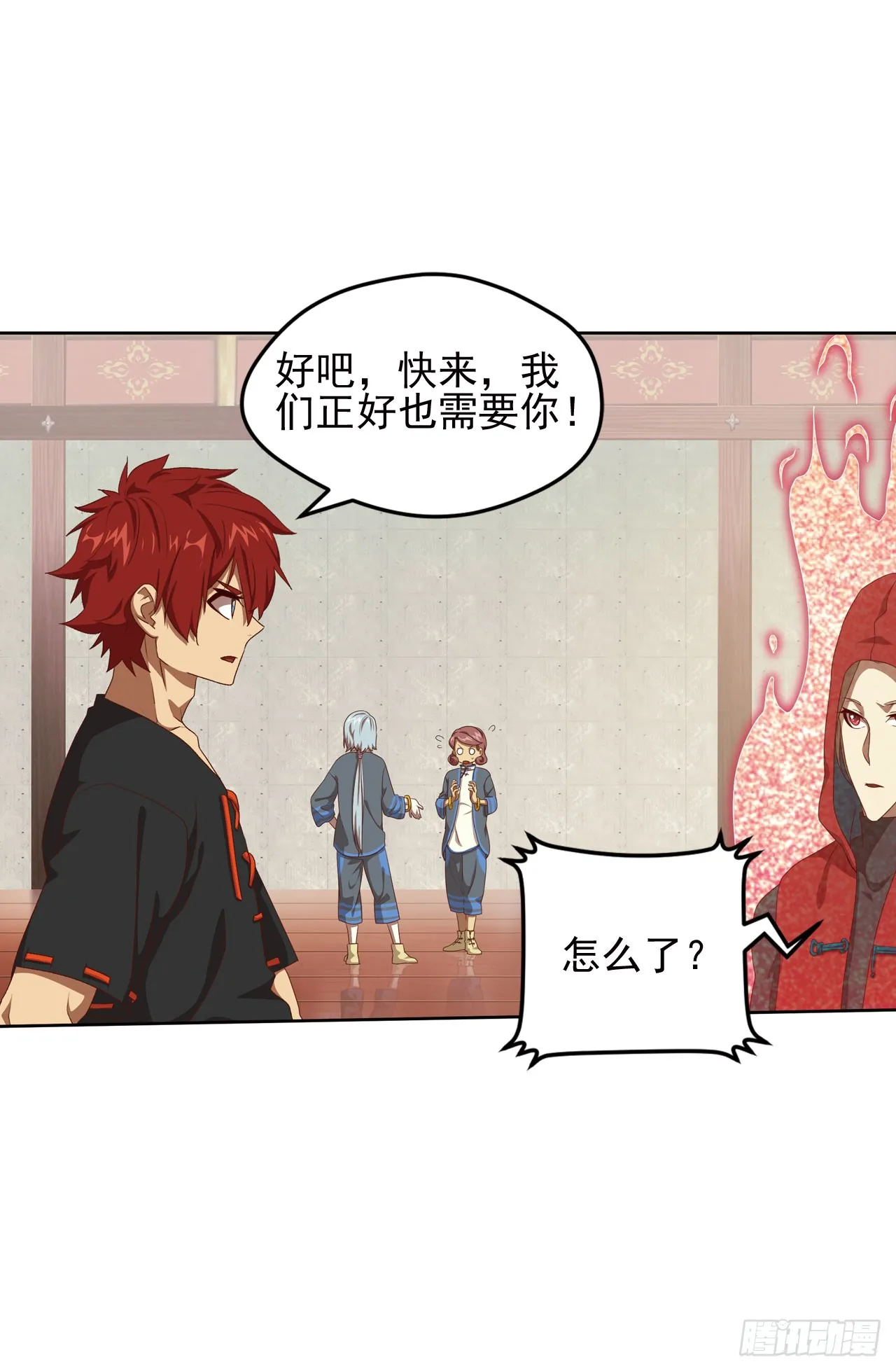 第33页