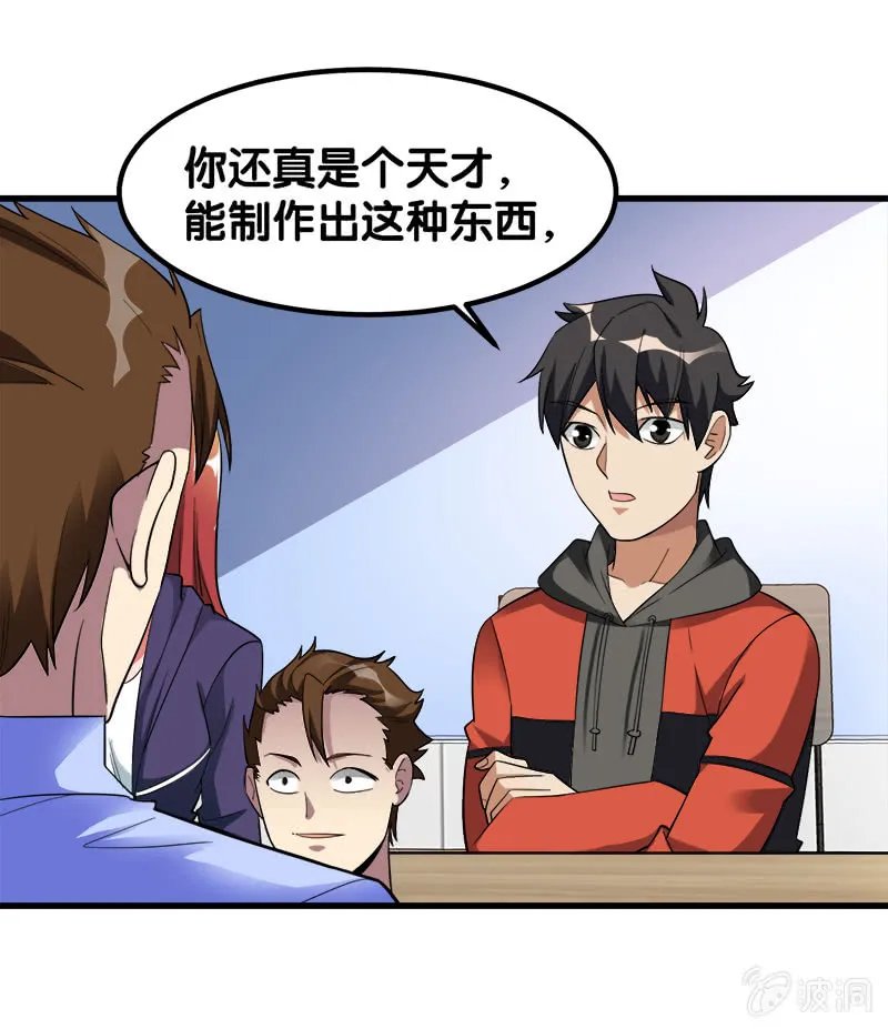 第29页