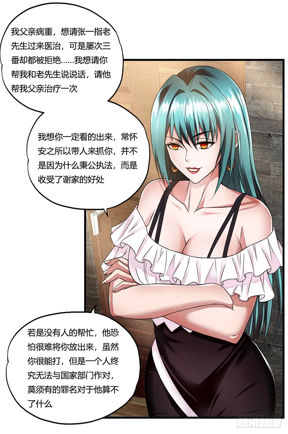 第36页