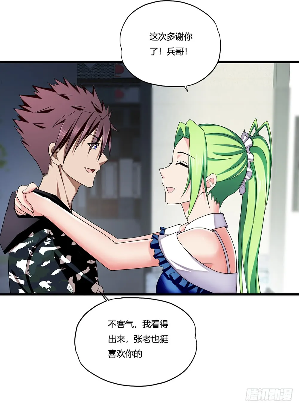 第39页