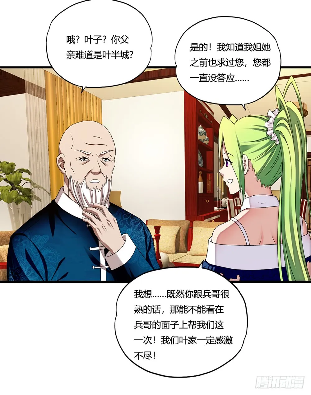 第30页