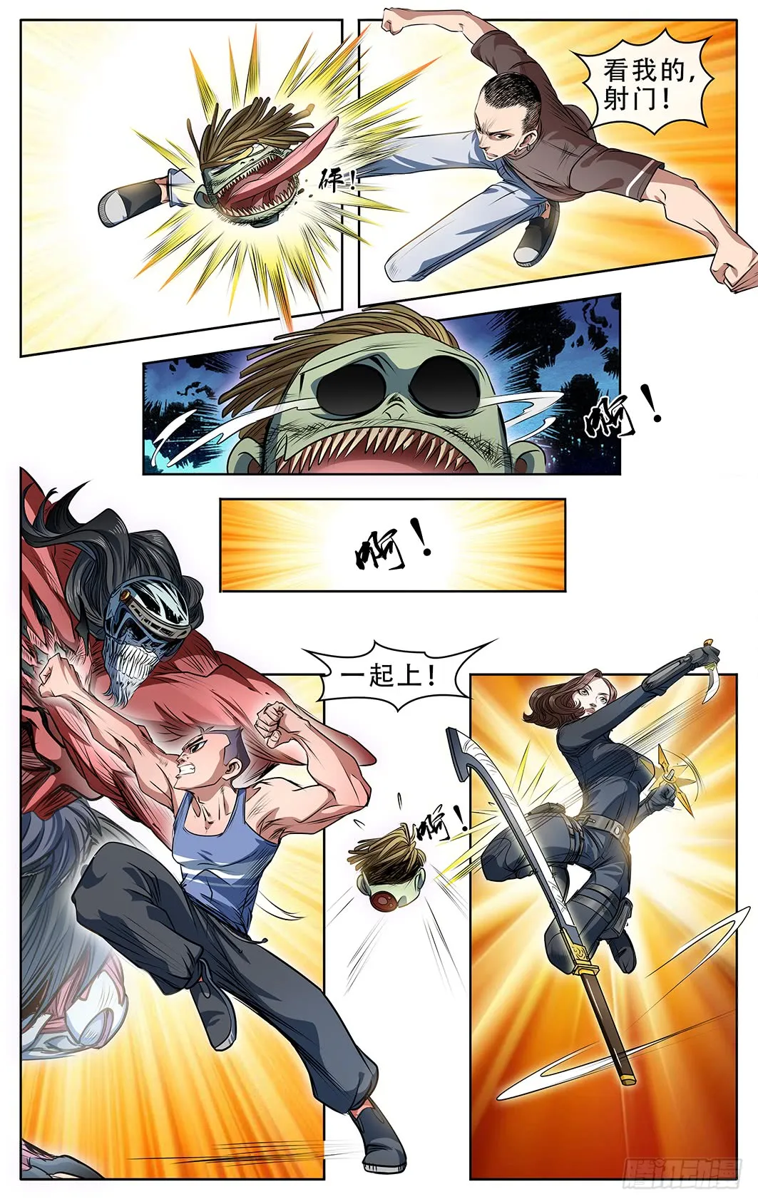 第11页