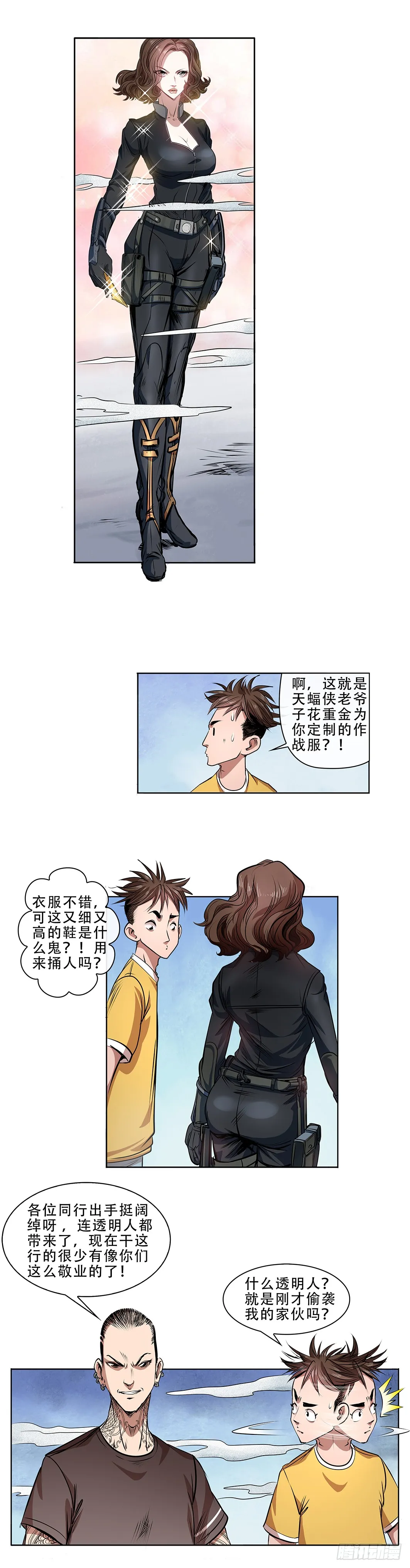 第5页
