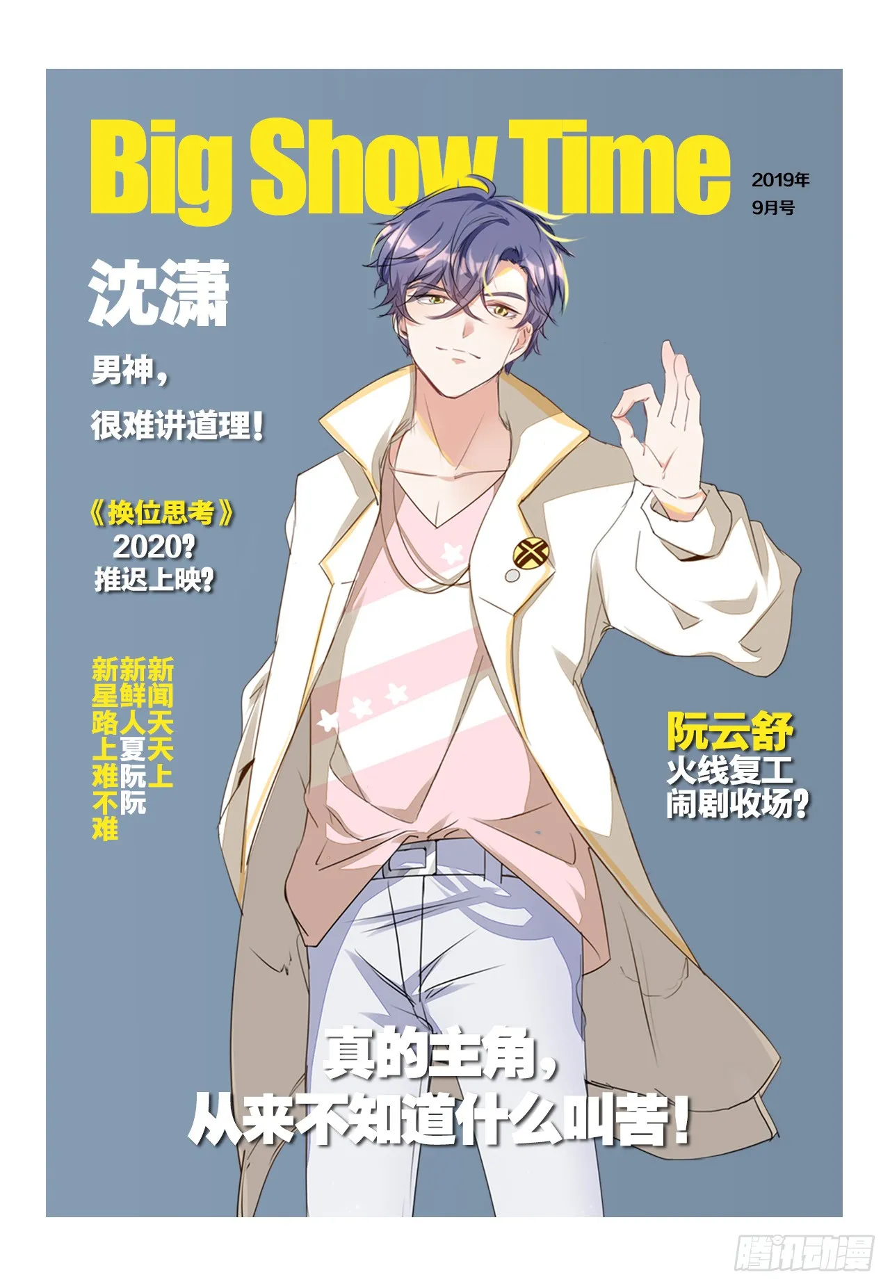 第61页